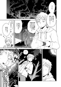 [Anthology] LQ -Little Queen- Vol. 11 [Digital]