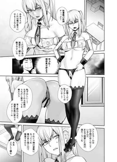 [Kouchaya (Ootsuka Kotora)] 