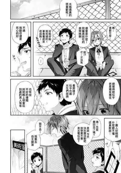 Girls Rush | 思春女子乳湧如潮