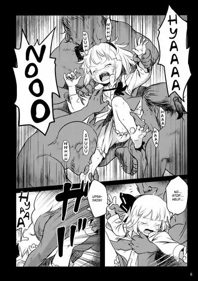 (Reitaisai16) [Komanest (Cock Robin)] Abunai Yo! Youmu-chan! | Watch out! Youmu-chan! (Touhou Project) [English]