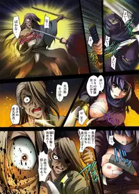 [RAYMON] Youen Kunoichi Kinbaku Ryoujoku no Ki (Full Color) [Digital]