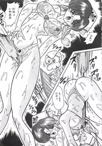 [Kamitou Masaki] Mahou no Kangofu Magical Nurse Gekan