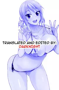 [Tamagoro] TAKE OUT with (COMIC Penguin Club Sanzokuban 2017-07) [English] [darknight]