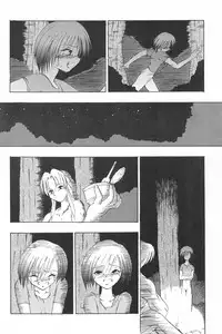 (C58) [Spell-Mamire (H-O)] Get Sweet "A" Low Phone