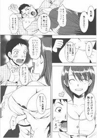 [Aida Maki] Hatsunyuu