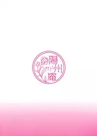 (C93) [Yohsyuan (Son Yohsyu)] Martina-san wa Hatsujouki (Dragon Quest XI) [Chinese] [无毒汉化组]