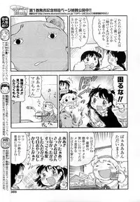 Comic LO 2009-06 Vol. 63