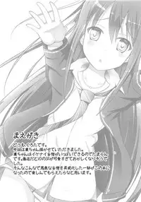 (COMIC1☆7) [Personal space (Kurota)] FLOWER GIRL (THE IDOLM@STER CINDERELLA GIRLS)