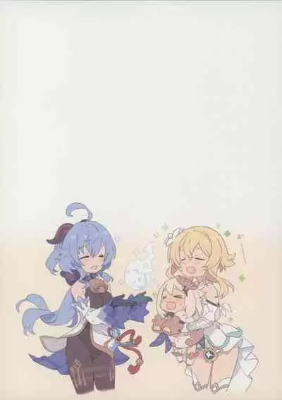 (C100) [Lovewn Outpost (BLADE)] Oshigoto o Hakadorasete Kureru Ganyu-sama. | Ganyu-sama Who Keeps The Work Going. (Genshin Impact) [English] [Hikura Scans]