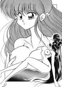 [C-COMPANY] Puchiguma Butsuku 2 (Ranma 1/2)