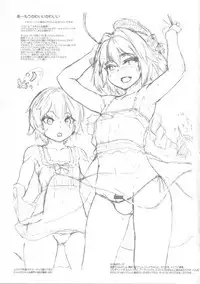 (C92) [Sekai Kakumei Club (Ozawa Reido)] Kyunkyun Astolfo Kyun (Fate/Grand Order)