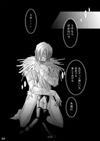 [Modae Tei (Modaetei Anetarou)] Seinen Ero Jump ~Kichiku Ryoujoku Mamonokan Tokushuugou~ (Various) [Digital]