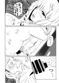 [Hayaku Byouin e Itte Kudasai. (Byoin)] Youmu-kun (Juuyou) ni Shabutte Moraitai. (Touhou Project) [Digital]