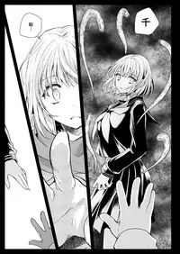 [Kurosawa pict (Kurosawa Yuri)] Seifuku Shokushu 15 [Digital]