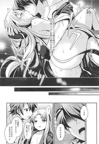 (Mitsudol 19) [SMYSLE (Sunshow)] Kinki no Alchimia 2 (Kaitou Tenshi Twin Angel)