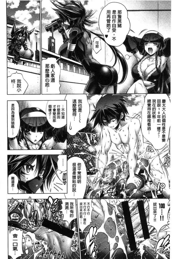 Kanojo wa Manatsu no Santa Claus