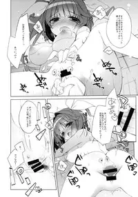 (C85) [23.4Do (Ichiri)] Teitoku no Gohoubi Choudai nano ne (Kantai Collection -KanColle-)