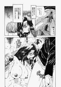 [Ootsuki Michiro] Gyakkyou Gakuen