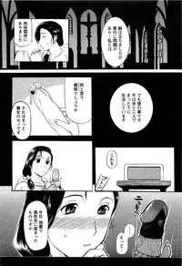 [Kusatsu Terunyo] Yoru no Zangeshitsu