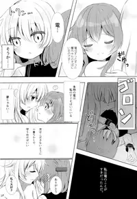 (C91) [Chocolate Addiction (Mitsuki Ponz)] Hibiki Saimin ~Inazuma no Hibiki-chan Oyasumi Daisakusen~ (Kantai Collection -KanColle-)