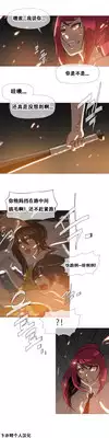 HouseHold Affairs 【卞赤鲤个人汉化】1~20话（持续更新中）