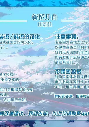 Koakuma na JK no Seigangu ni Natta Boku