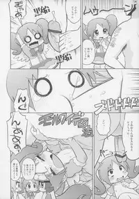 (COMIC1☆7) [Sumi kara Sumi made (Gabyonuno)] Pink Shadow (gdgd Fairies)