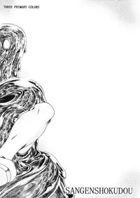 [Sangenshokudou (Chikasato Michiru)] Space Nostalgia 4