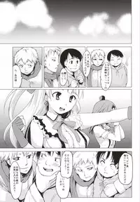 (Bokura no Love Live! 7) [PARANOIA CAT (Fujiwara Shun'ichi)] Kotori-chan to Hotel (Love Live!)