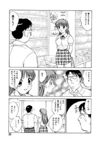 [Nankin Maachan] Summer Days