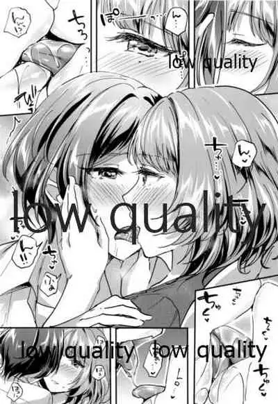 Pretty accomplice R18