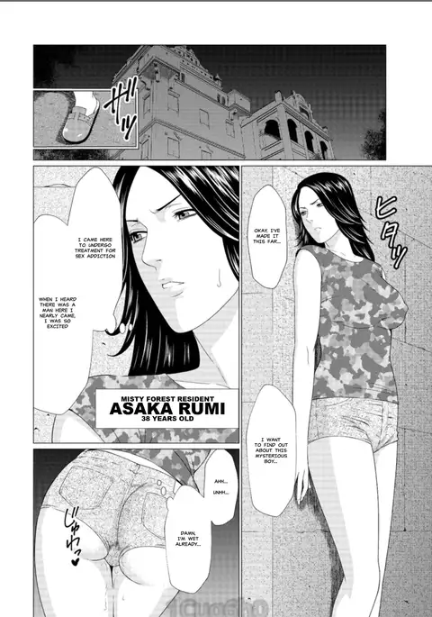 Fukagiri Rou Kitan | Mysthaven Ch. 2