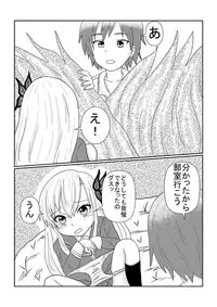 [shei shei] boku wa tomodachi ga sukunai sena no sisetsu mannga desu