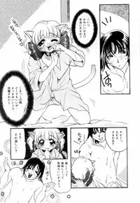 [Nyanko MIC] A Kan Analist - Feeling A Analist