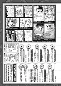 COMIC Unreal 2012-10 Vol. 39 [Digital]