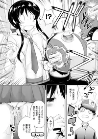 COMIC Unreal 2012-10 Vol. 39 [Digital]