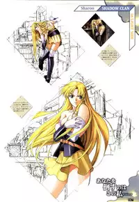 (一般画集) [elf] WORDS WORTH 完全ガイド