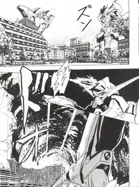 (C41) [Studio Z-AGNAM (Azuma Kyouto)] Douga Komusume (Dangaioh)