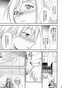 (COMIC1) [Studio KIMIGABUCHI (Kimimaru)] Higurashi no Naku You ni Ni (Higurashi no Naku Koro ni)