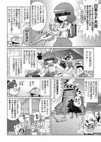 COMIC AUN 2017-12 [Digital]