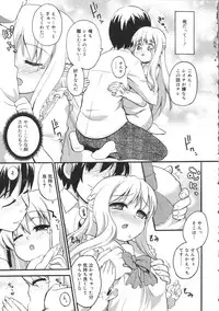 [Kawakami Kou] Usa Miko-san to