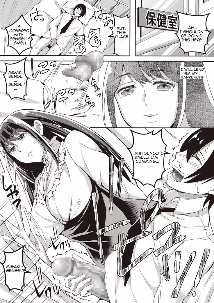 Boku no Futari no Joou-sama Zenpen | My 2 Queens Part 1