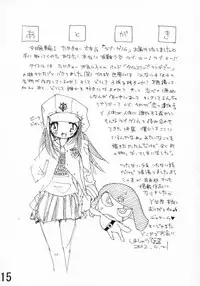 [Zombie Nation] Koi no Idenshi (Keroro Gunso)