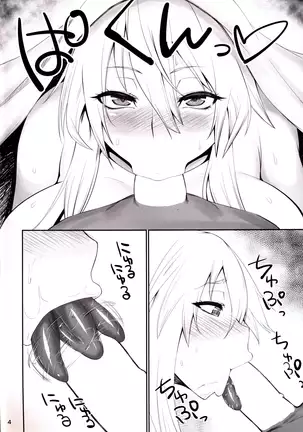 Muchi Muchi Ou Genki no Botebara Seikatsu