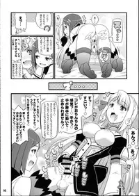 (C86) [Etoile Zamurai (Yuuno)] Suki Suki Marion & Linka (Atelier Series)