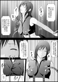 [Mitsuki no Mori] Tifa Shokushu Ryoujoku (Final Fantasy VII)