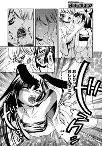 Comic Megastore 2008-03