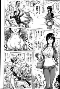 COMIC Shingeki 2013-05