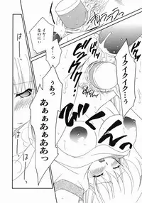 [Anthology] Medorei ~Okasareta Houkago~