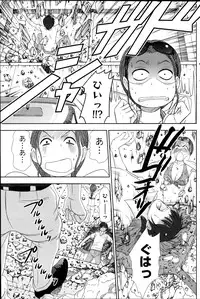 [Sano Takayoshi] Idol no Oheya chapters ch. 1-20